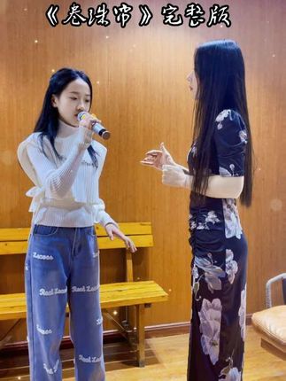 鼎声音乐教唱歌