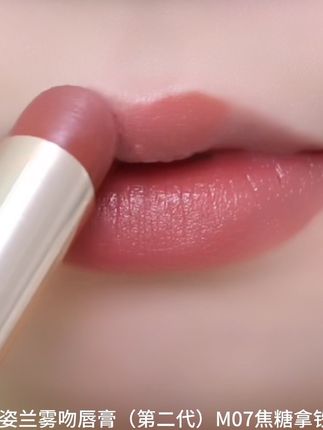 卡姿兰仟川美妆专卖店