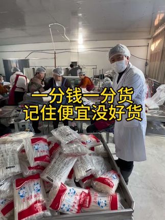 #粉条 #土豆粉条 #纯土豆粉条 #东北特产