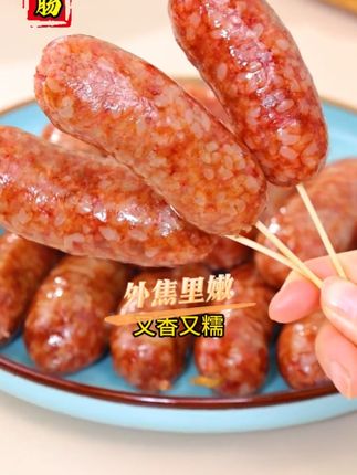#软糯香甜 #解馋 #你吃过吗 #快来一起尝个鲜 #舌尖美味