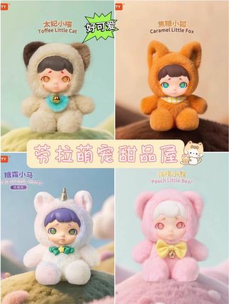 Laura萌宠甜品屋!超甜的搪胶毛绒🍭🎀 Laura劳拉萌宠甜品屋系列毛绒盲盒,一整个少女心拉满💗每一只都超可爱,毛绒绒的,超级好rua~🥰#盲盒开箱 #好物推荐🔥 #毛绒玩具 #劳拉 #劳拉萌宠甜品屋