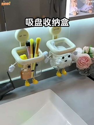 #吸盘收纳盒 #收纳整理 #卫生间好物 #好物推荐🔥 #无限回购的宝藏单品 @DOU+小助手