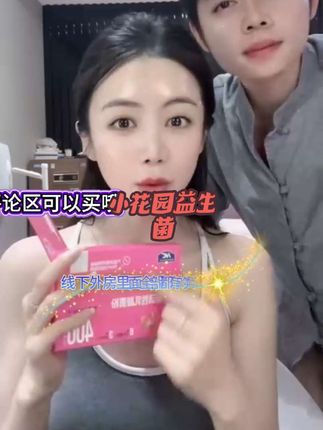 #小小老吴 吴总你洗的是什么😂😂