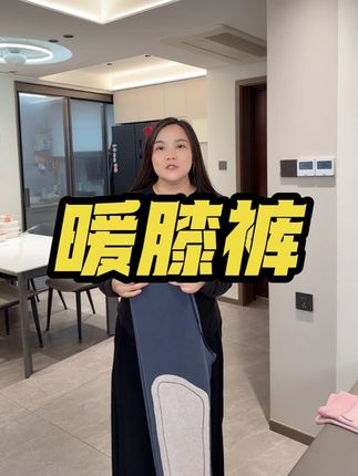 我都是抽空给俺嫂子更新视频!这两天差不多都可以出镜了#加绒加厚保暖 #好物推荐🔥 @李珍妮