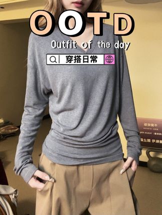 2025秋季新款设计感V领蝙袖蝠百搭时尚上衣慵懒风宽松打底T桖#显高显瘦 #慵懒风穿搭 #通勤搭配 #显瘦遮肉 #优雅气质
