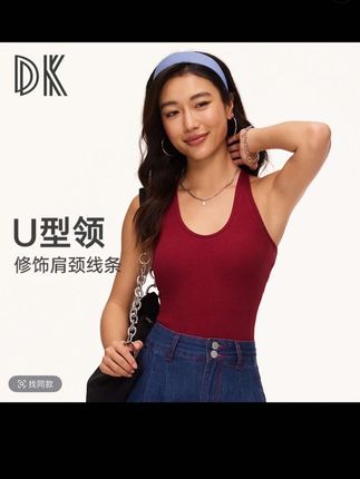 DK一体式挂脖瑜伽背心健身吊带女款运动美背跑步瑜伽服可外穿8423#内搭外穿都好看