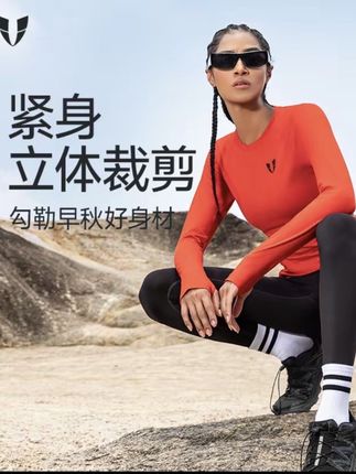 马甲线健身运动长袖健身紧身衣显瘦运动训练户外女款F2431C668