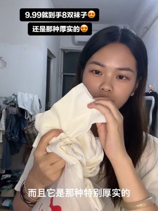 #强烈推荐 #自用好物推荐 #女生必备 #实拍