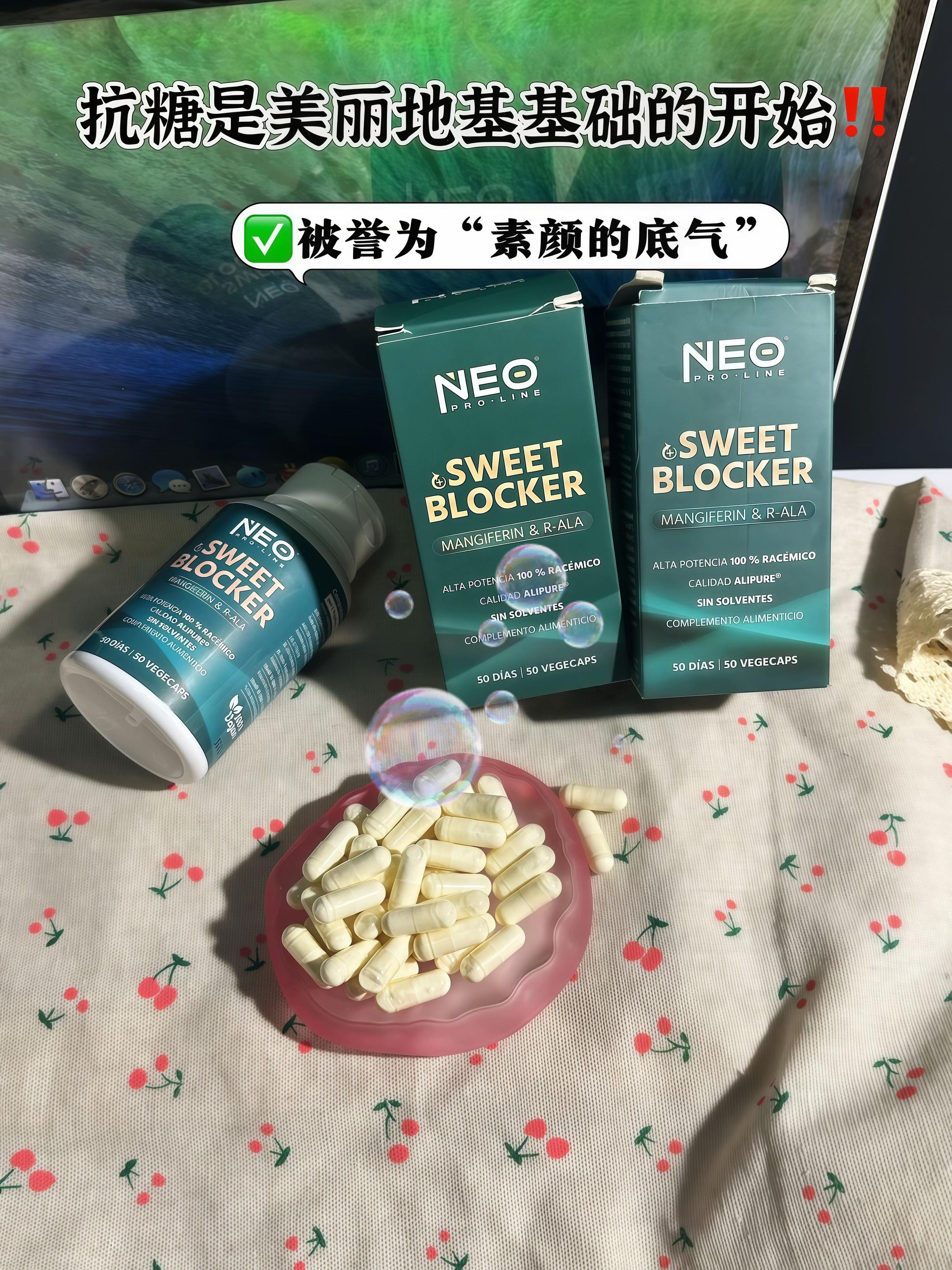 #图文伙伴计划2024 姐妹们!快快快!说一万句少吃糖都不如来一瓶这个来的实在!再贵的护肤品,不K糖,一切护肤都百搭!400倍高倍纯R型,更好吸收,而且是素食胶囊,西班牙大品牌,值得信赖还是升级版,真的很不错!#种草#抗糖#仙女必备#好物推荐