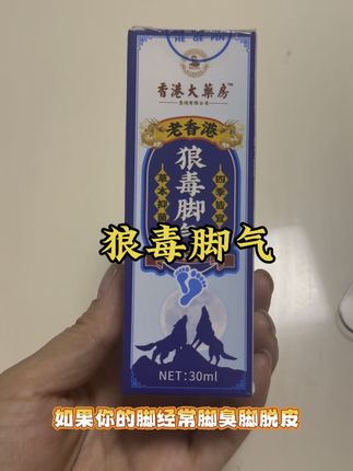 脚脚不舒服的用起来吧#种草好物 #健康生活