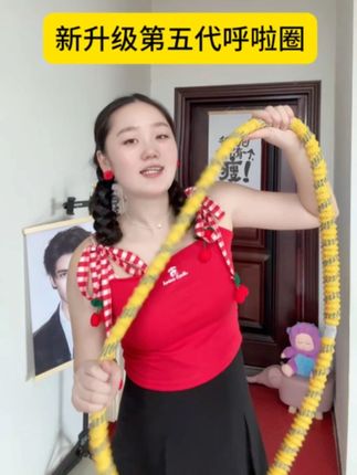 每天坚持在家碎片时间30分钟,不跑不跳,不限场地 不限年龄,在家轻松锻炼全身#热门#呼啦圈#大肚腩变小蛮腰 #居家锻炼 #变美变瘦变好看