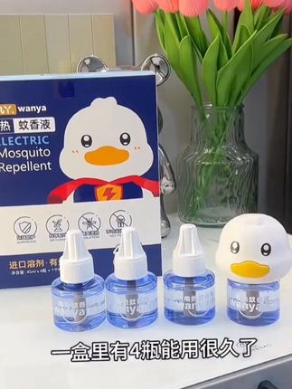 丸丫蚊香液 家里有蚊子的试试这个,丸丫蚊香液真的很好用!母婴可用,有了这个夏天安心入眠#蚊香液 #母婴好物 #强烈推荐
