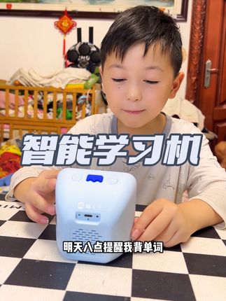 两百块的学习机用出了几千块的感觉,真跟那些几千块的没啥区别呀!孩子想玩手机了就把这个扔给他,玩着玩着就成学霸了#智能学习机 #学习机推荐 #学习机测评 #学习机哪个好 #学习机哪个好