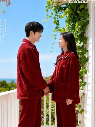 芬腾可安红色情侣睡衣秋冬季珊瑚绒新婚结婚加厚加绒法兰绒家居服#情侣睡衣 #备婚日记 #备婚日常 #居家服 #家居服套装