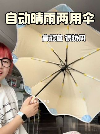 最近老是刮风下雨,我买了把很抗风的伞#强烈推荐 #抗风伞 #节节收伞 #晴雨两用伞推荐 #平价好物