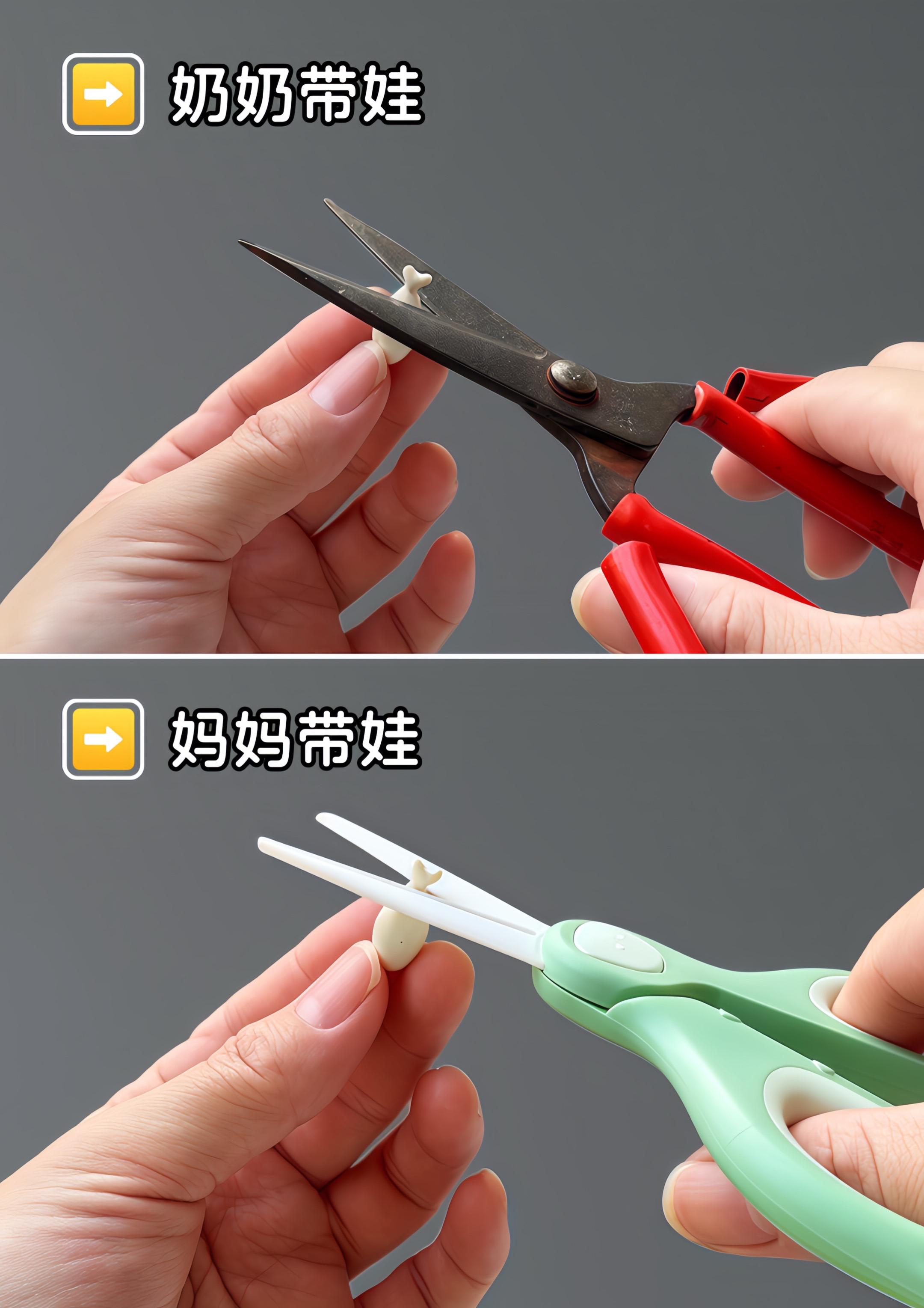 谁说辅食剪大可不必的?是不可或缺的!宝宝添加辅食的时候,我就给安排上了辅食剪。因为刚开始添加辅食还不需要吃一些块状的食物,我就平时剪个AD、D3啊,每天都需要用到。现在大一点了,使用的频率越来越高了。平时用剪子直接把食物剪成块状的很方便。这款辅食剪是陶瓷的刀头,硬度大,用起来也很方便,还带防尘盒,干净卫生,出门携带方便。#母婴好物 #宝宝辅食剪 #母婴 #宝宝用品 #婴儿陶瓷辅食剪刀