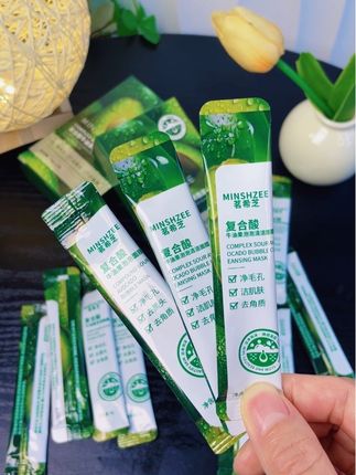 #牛油果面膜 #牛油果清洁面膜 #黑头粉刺毛孔清洁 #深层毛孔清洁 #视频同款在商品橱窗