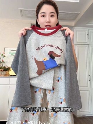 一眼心动的女童卡通家居服套装来啦!一整套上身巨洋气巨舒服! #生女儿就是用来打扮的 #儿童睡衣 #儿童家居服 #妤儿童装 #高品质童装