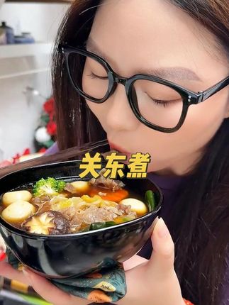 #三伏天 多吃水煮菜,关东煮就是我吃水煮菜的救星,清爽不油腻好好吃#关东煮#水煮菜 #不集关东煮