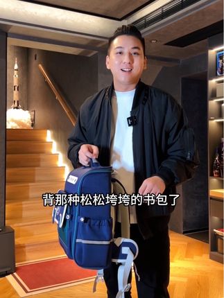 芝麻宝贝小学初中生1-3-9年级书包男女孩防水减负护脊双肩包#书包#书包推荐#开学必备#开学季#好物推荐🔥