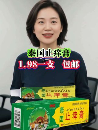 ##超便宜超划算##好物推荐🔥 #好产品一起分享 #厂家直发品质保证