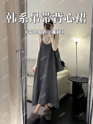 谁还没入醉红晨曦裙?百搭又带韩系慵懒感,夏日穿超绝!#气质穿搭 #韩系穿搭#秋冬穿搭 #氛围感穿搭 #职场穿搭