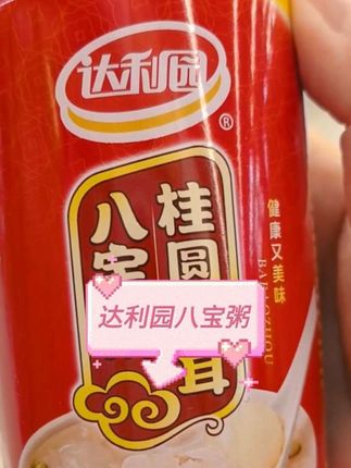 达利园桂圆莲子八宝粥360g*12罐,红枣银耳速食粥早餐宵夜饱腹粥#快来一起尝个鲜 #买它 #实惠