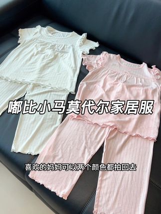 你可以一直相信嘟比小马的品质,一整个莫代尔的面料,丝滑柔软自带凉感太舒服了#儿童空调服 #莫代尔家居服 #女宝家居服