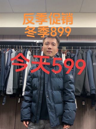 地板价,冬季899,现在599的加厚正品Tommy棉服,想要捡漏的,速来!#反季棉服 #Tommy #折扣 #品质男装 #全球购