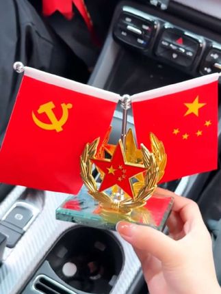 2025新款红旗水晶香水摆件,适用于车内、办公室,增添别样氛围!#国庆摆件 #汽车摆件 #办公室摆件 #车内摆件 #摆件