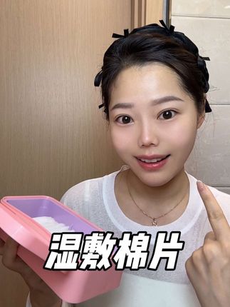 太方便了。人怎么可以聪明成这样!容易卡粉的姐妹一定要试试看#lalachuu #lalachuu啦啦秋 #lalachuu绷带面膜