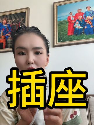 #每日分享