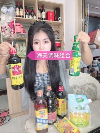 #海天调味料组合