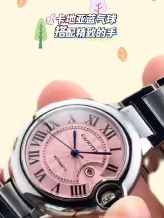 #手表 #女士手表 #腕表 #轻奢风 #卡地亚蓝气球