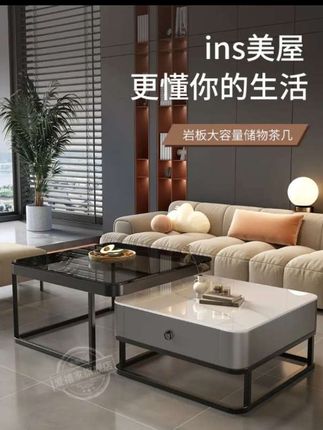 #岩板茶几客厅家用2024新款轻奢现代简约 #茶几#软装搭配#轻奢简约茶几#好物分享
