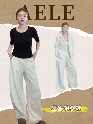 #我是又甜又酷的流光系少女 #显高显瘦显腿长 #被秋日氛围感穿搭拿捏了 #大学生快速穿搭 #戚薇琥珀流光秋日氛围感