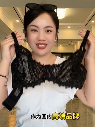 快快快!!!姐妹们,几十块钱捡#夏娃的诱惑 大胸显小蕾丝杯的大漏啦!库存有限赶紧拼手速#强烈推荐 #贴身衣物#蕾丝杯