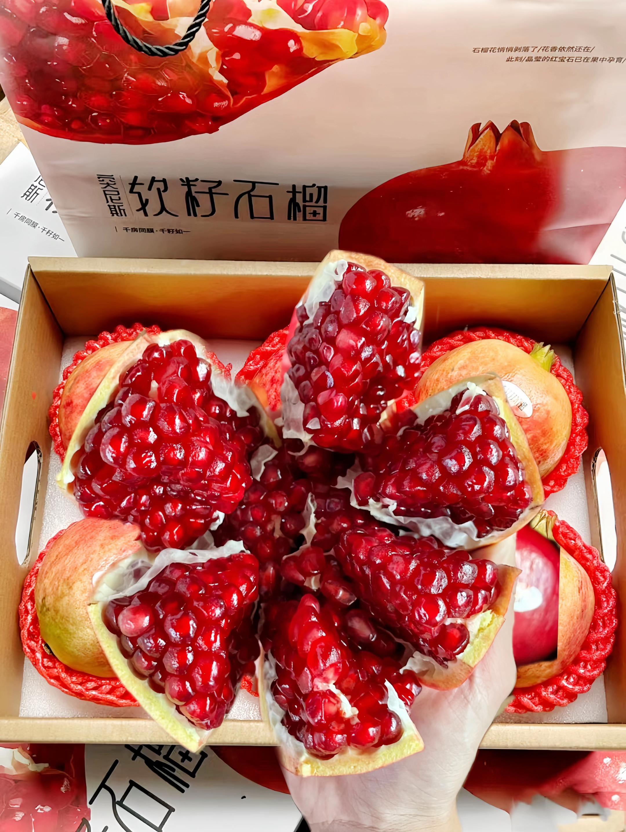 一口爆汁,巨甜!!!#石榴 这个四川会理突尼斯软籽石榴,你们赶紧去抢,今天价格特别合适,他都是今年刚刚新鲜采摘下来的,每一个都这么好的品质。皮薄肉厚还多汁,吃起来纯甜,没有一点酸味,而且还不用吐籽,真的是太好吃了。就这价格,你要能忍住不买我都佩服你。活动可不是天天有的,碰上了你就赶紧多囤几箱吧。#新鲜采摘 #强烈推荐 #快来一起尝个鲜 #健康食品推荐