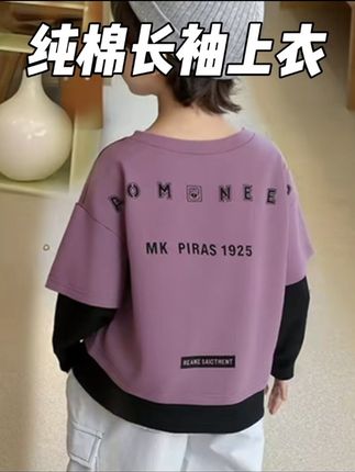 #纯棉t恤 #潮童穿搭 #春秋穿搭 #男童穿搭#男童t恤