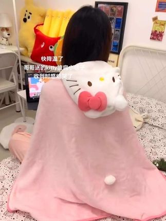 啊啊啊软软糯糯的好可爱呀,爱你的人会处处为你着想!!#hellokitty #披肩#礼物 #是时候安排一下了 #仙女必备