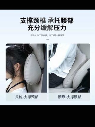 经常开沃尔沃跑长途的 你们有没有觉得长时间坐 屁股不舒服 可以整个这种垫 跑长途挺舒服的#沃尔沃 #dou是好车 #有车必备