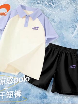 #夏日穿搭 家人们,夏日运动季,孩子出汗别烦恼!贵人鸟速干面料男女宝宝套装来啦!它用的是速干黑科技,孩子大汗淋漓也能快速干爽,后背还有透气网眼,踢球疯跑一天都不闷热。版型超正,运动感十足,随便一搭就是萌娃一枚,快冲!#夏季穿搭 #穿搭 #萌娃穿搭