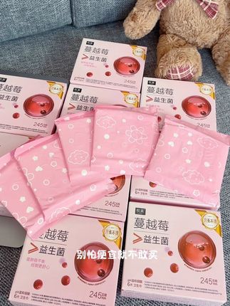 姐妹们别再去超市买十几块一包的卫生巾了!一定要试试这款真的好用,只买对的,不买贵的!#卫生巾 #姨妈巾 #独立包装 #我可真会买 #无限回购的宝藏单品