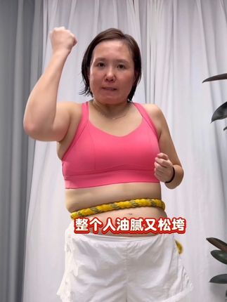 150-100,如果成功有捷径,那一条路一定是坚持,全新第五代软呼啦圈非常适合新手,简单好上手,真静音,重量足,在家不跑 不跳 不影响邻居,每天30分钟练全身#居家锻炼#自律#呼啦圈转起来#强烈推荐 #告别大肚腩