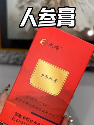 挖到宝了,真后湖没有早点买!#好物推荐🔥