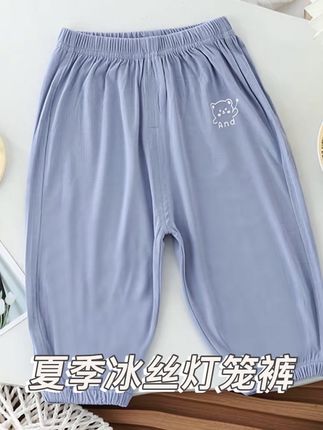 儿童防蚊裤夏季薄款男童夏天裤子女小童冰丝长裤婴幼儿宝宝灯笼裤#面料舒适透气 #质量杠杠的好 #夏季必备 #宝妈推荐 #清爽一夏