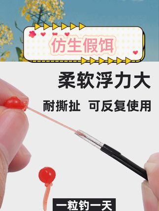 ✅ 鲢鳙专用仿生假饵,动态逗钓设计,野钓、反底路亚、拖钓都适用
