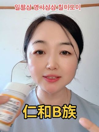 음식 골고루 못 두시는분들 챙겨 드시쇼.,#每日分享