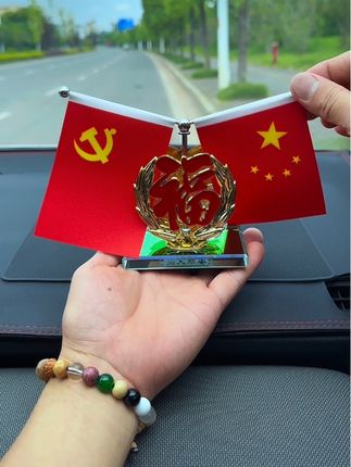 如果信仰有颜色,那就是中国红。#五星红旗迎风飘扬 #红旗摆件 #车载摆件 #汽车好物