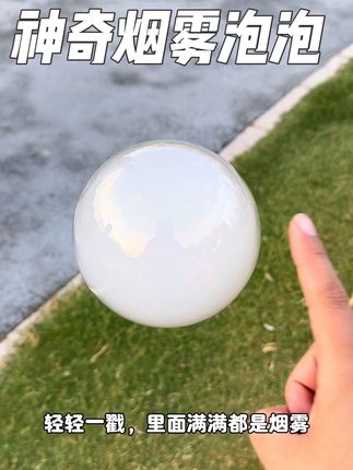 哪个孩子能拒绝!这个神奇又好玩的烟雾泡泡剑,能拍能弹能冒仙气,玩到停不下来#儿童玩具 #童年无限 #带娃好物 #烟雾泡泡机 #新奇特玩具